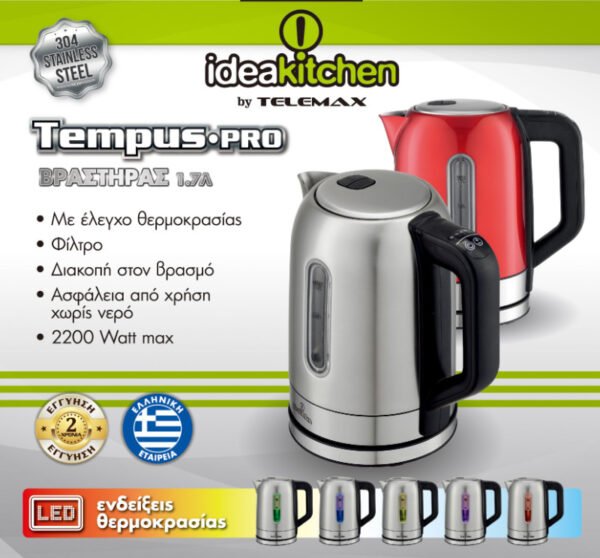 Βραστήρας IdeaKitchen HHB8710D Tempus-Pro Red Βραστήρες